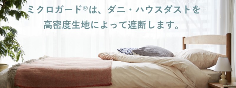 ���S�ƐM���̃_�j�E�n�E�X�_�X�g�΍��Q��y�~�N���K�[�h�z���T�C�g